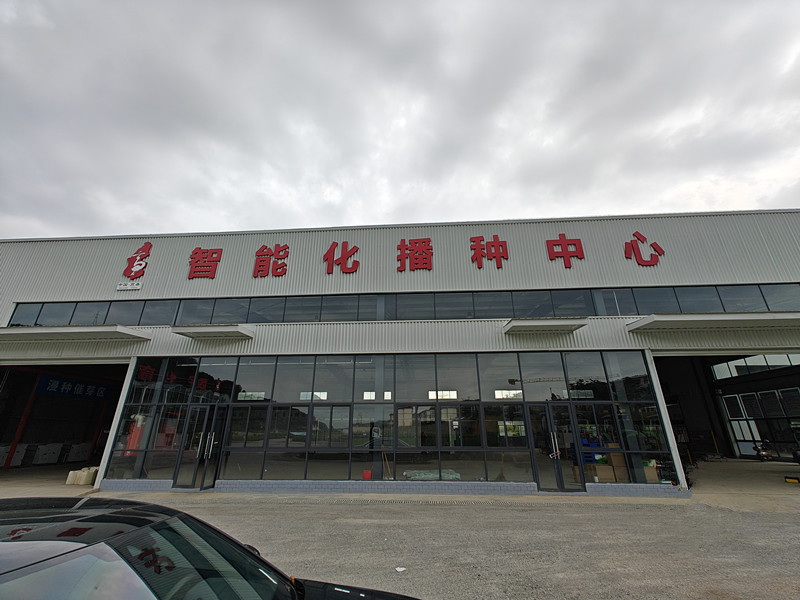 http://www.baxs9.com.cn多方認(rèn)可|山東萊恩德土壤養(yǎng)分檢測(cè)儀助力四川高縣農(nóng)業(yè)文化走出新道路
